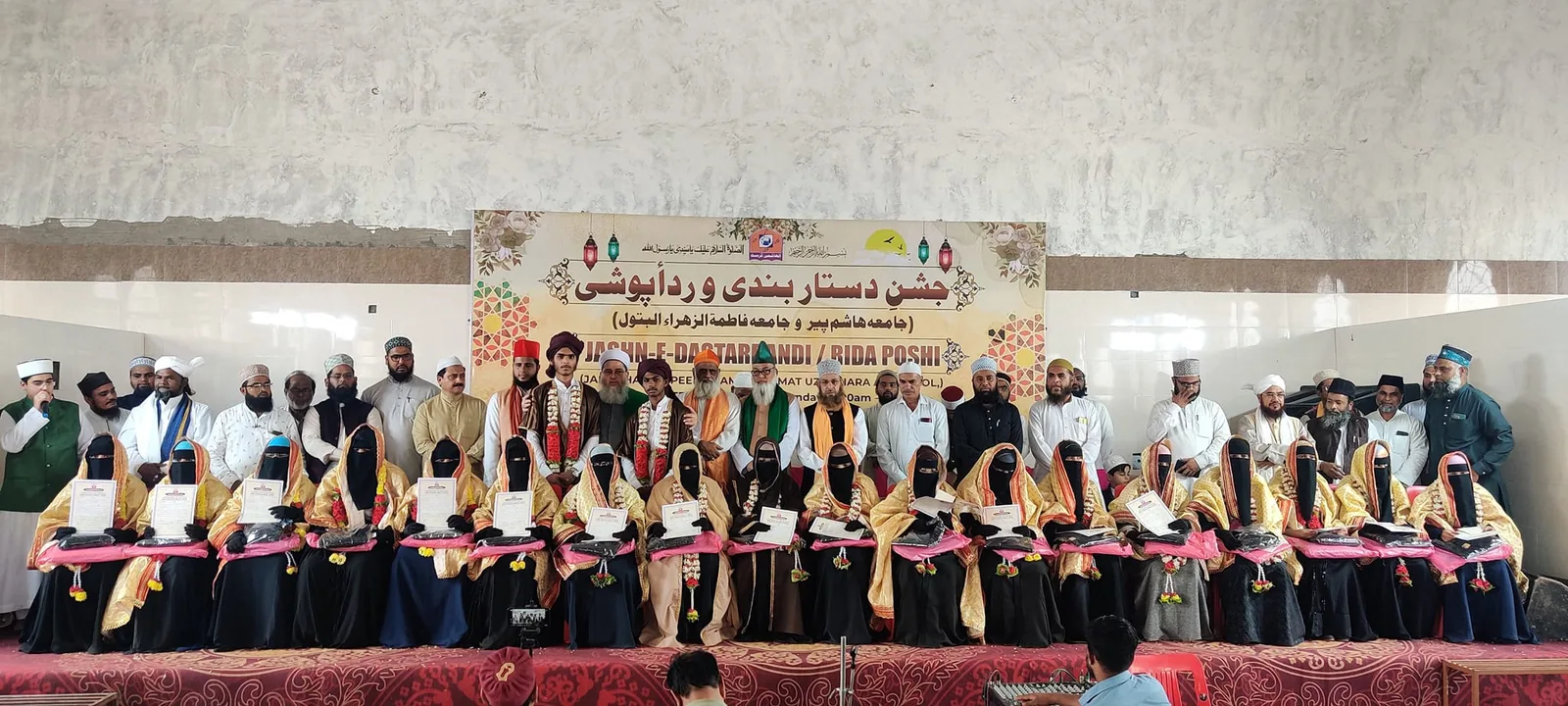 Jamia Fatima-tu-Zahra Al-Batool building