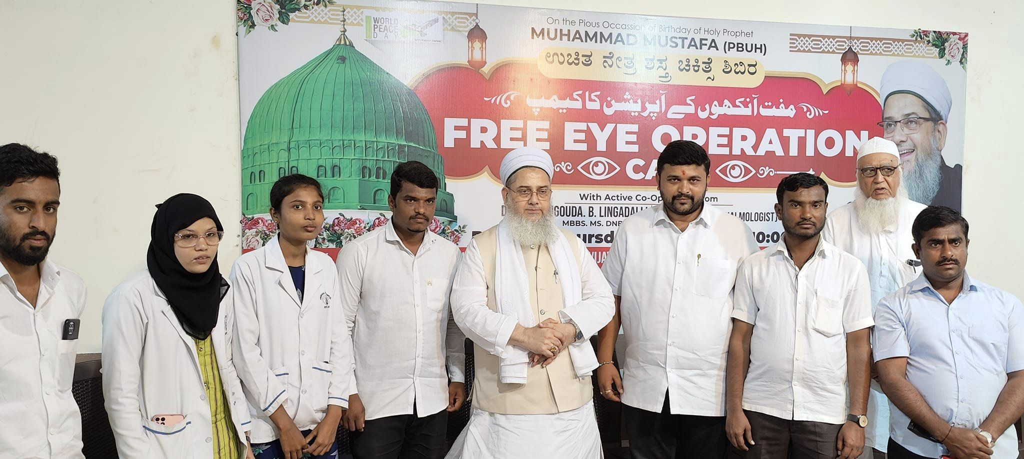 Free eye operation and cataract surgery camp Al Hashmi Academy