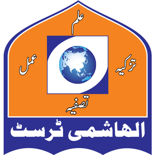 Al-Hashmi Academy Logo