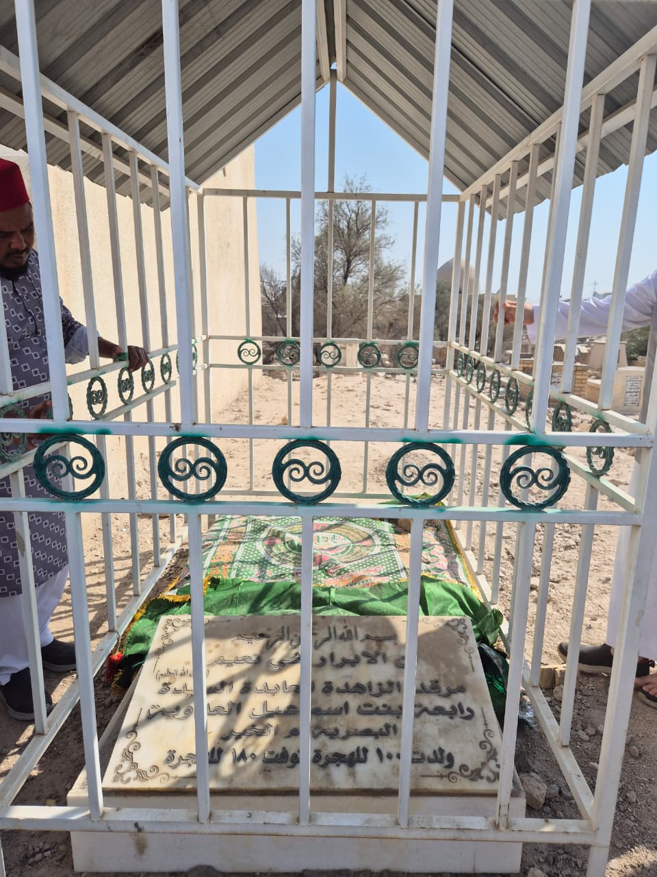 Shrine of Rabia Basri, Basra