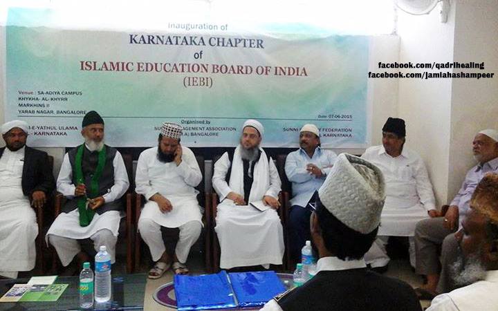 PU College gathering