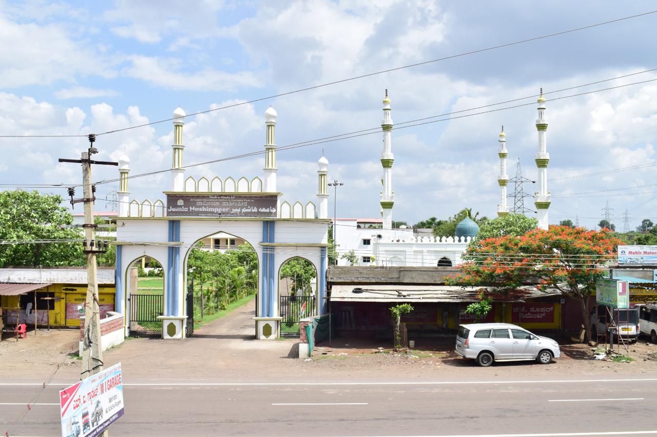 Trust campus entrance