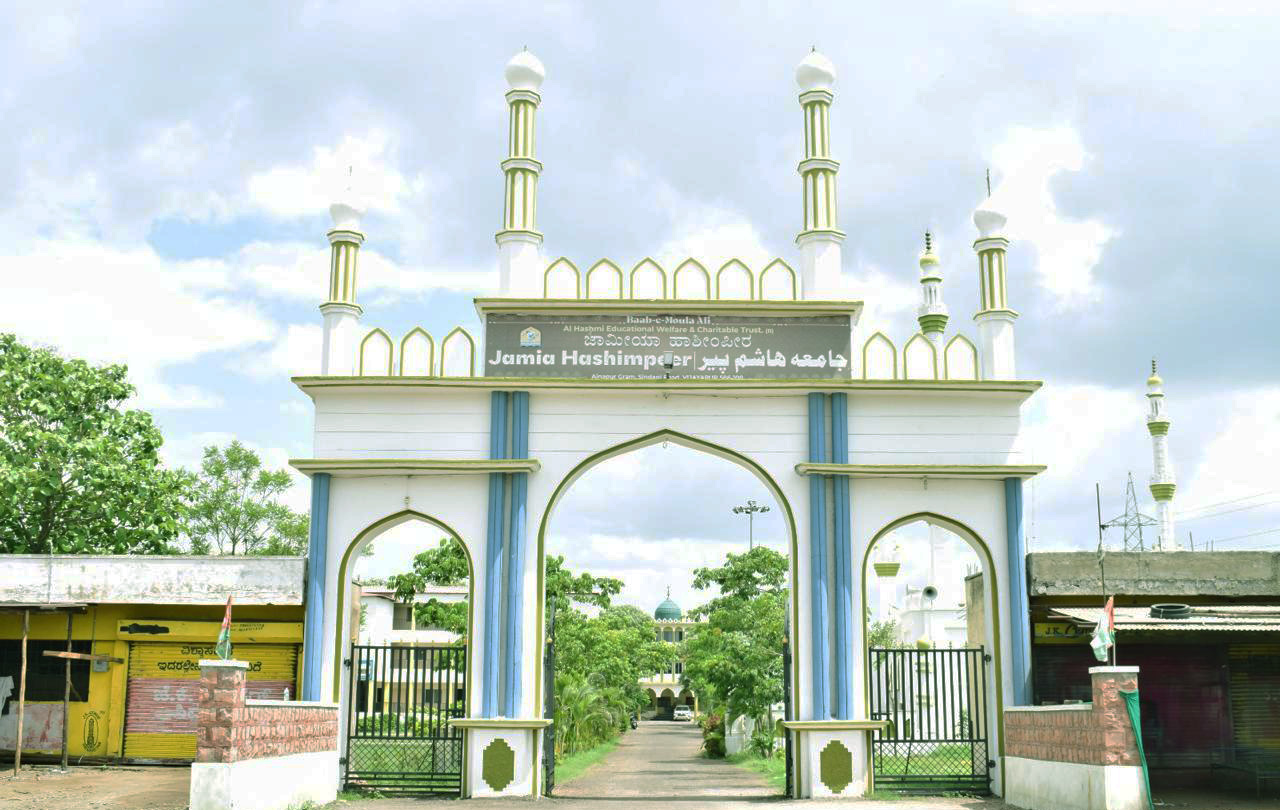 Jamia main entrance