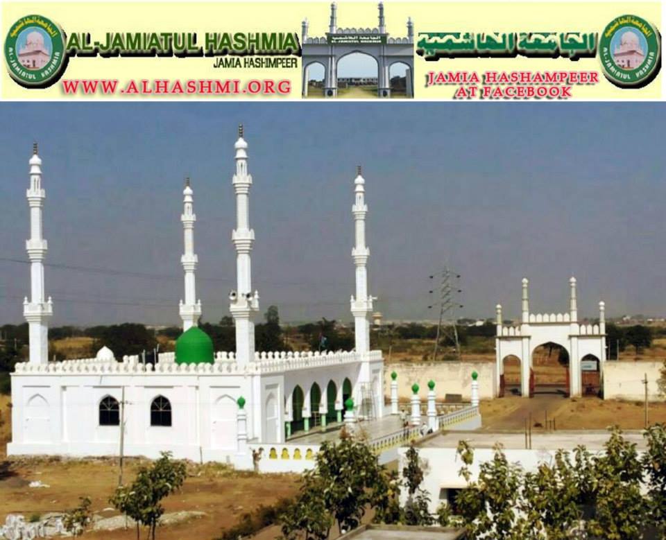 Masjid Al Hashmi, Bijapur