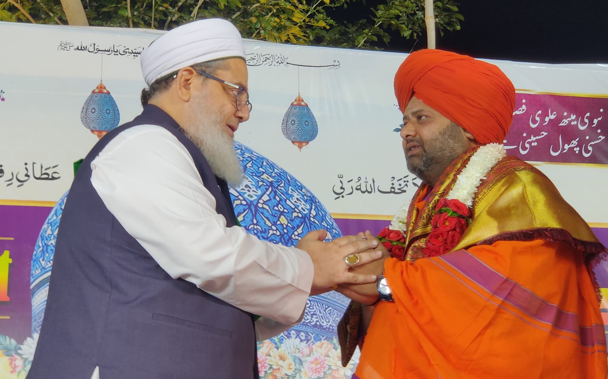 Interfaith harmony