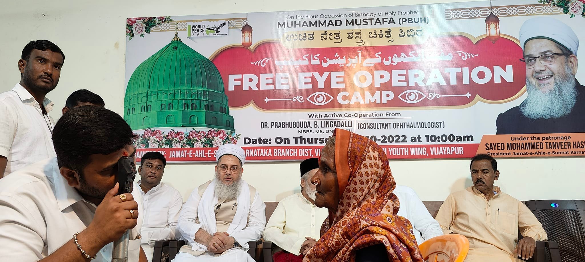 Free eye surgery camp