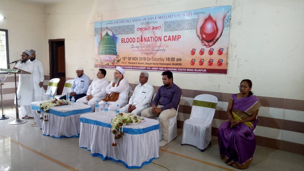 Blood donation camp 2018