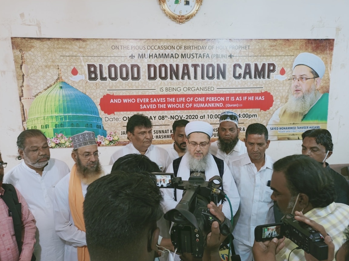 Blood donation camp 2020