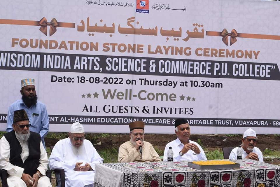 Foundation stone ceremony